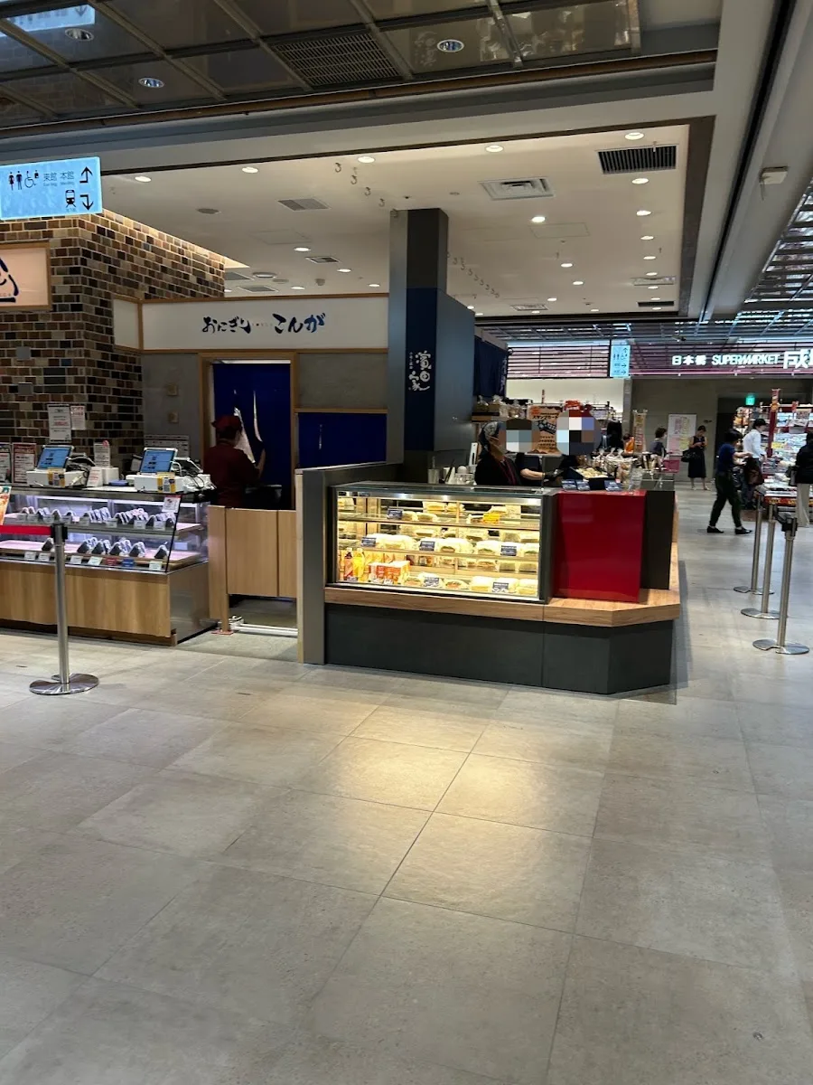Komugi to Kobo Hamadaya Nihonbashi
